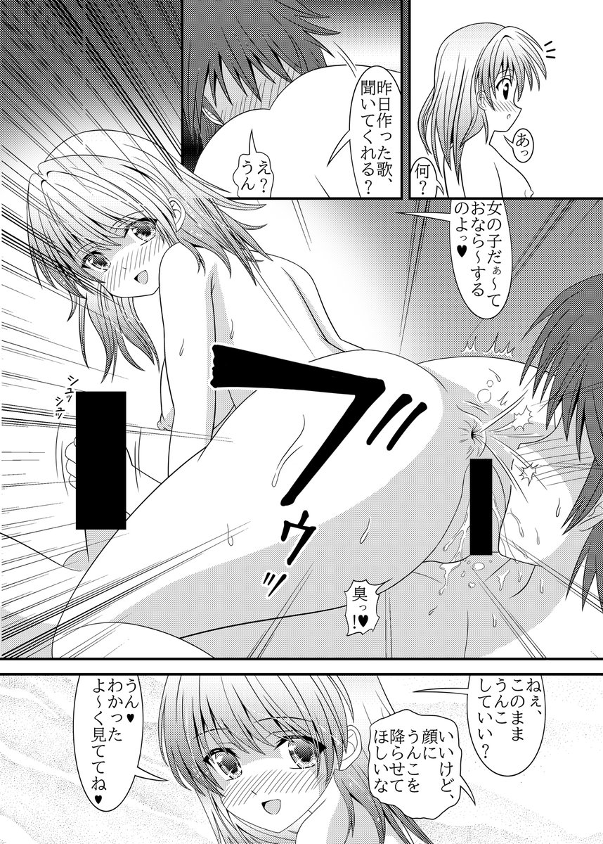 冬コミの宣伝を。
夏に続いてうんこです。今回は原稿中に
風邪と食中毒になってしまい苦労の連続でしたが
何とか完成しました。メロンブックス様で
予約も始まってますのでそちらも
よろしくお願いいたします。
通販
https://t.co/7nIRM0u7Uv
電子版も始まる予定です 