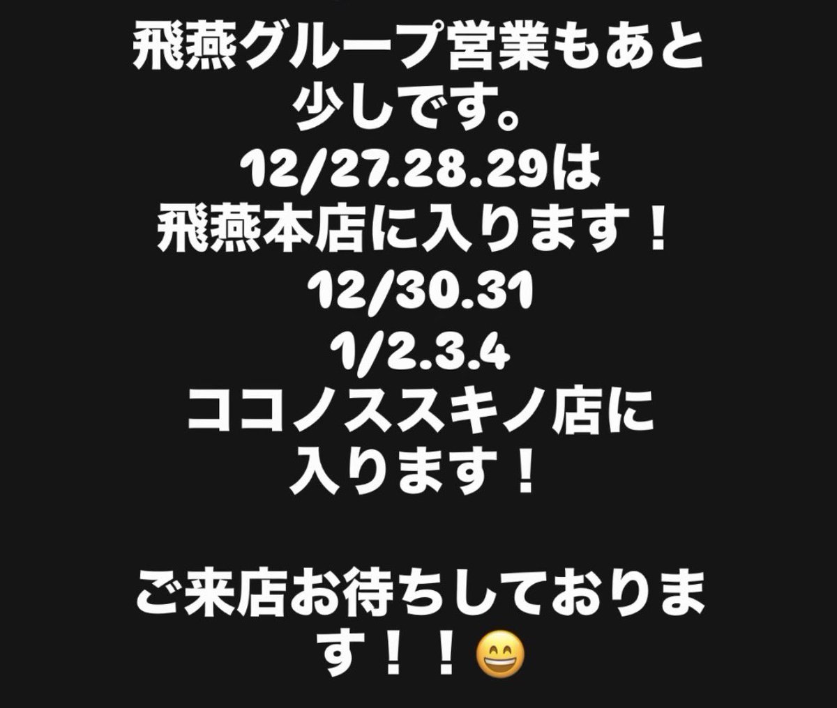 値段提示お願いしますm(_ _)m 表示プレートH ドアサイン アクリル白板 表示:階段はお静かに (UP390
