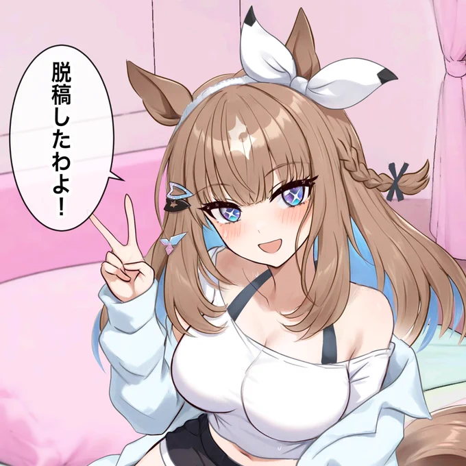 ギリギリだけど脱稿しました❗️
新刊あります❗️ 