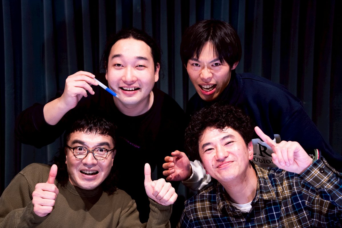 SatLaugh954's tweet image. 【　今夜 12/26（金） 24:30から！　】
#マイナビラフターナイト 後半30分は…
かが屋の亀の間

カナメストーンが…来た！
📻→ radiko.jp/share/?sid=TBS…

M-1グランプリ2025の翌日収録
#M1 ファイナリストで事務所の先輩！
カナメストーンが急遽登場！

✉️ kamenoma@tbs.co.jp
🦆 #かが屋の亀の間