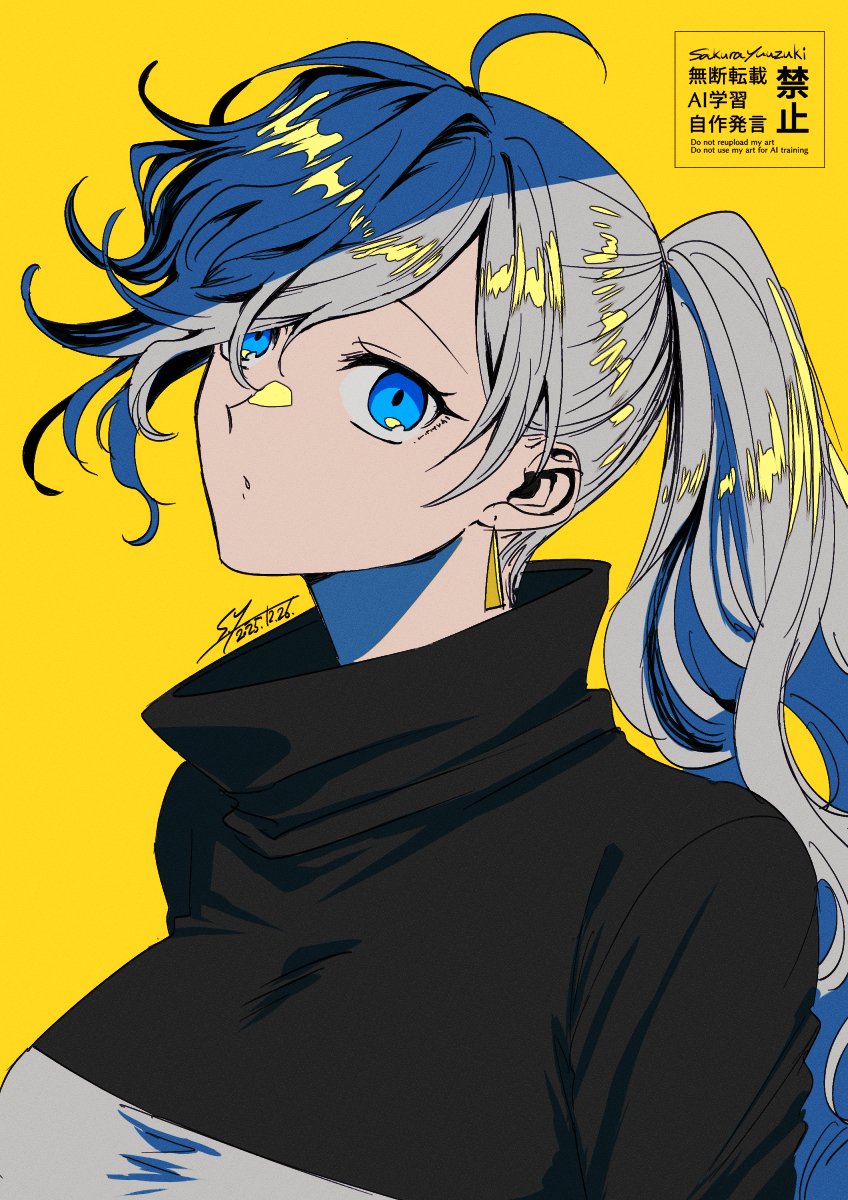 「五番街の白やぎさん」|結月さくら＠誰そ彼に海が泣く全4巻発売中のイラスト