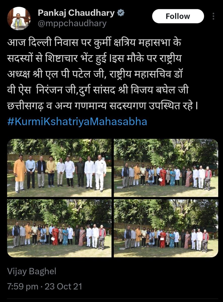 Ramanivash2's tweet photo. @mppchaudhary  जी आप होते कोन हो जो ब्राह्मणों को मिलने से रोकने वाले, आप बीजेपी के अध्यक्ष होंगे ब्राह्मणों के नहीं, तो उतना ही बोले जितना अच्छा लगेंगे, और फोटो में जो दिख रहा है उसमें क्या मिसाइल लॉन्च कर रहे हैं  .
 इनमें जितने भी लोग थे आपके कृपा पत्र से नहीं बने हैं विधायक . https://t.co/8D2LBkTJ4Z