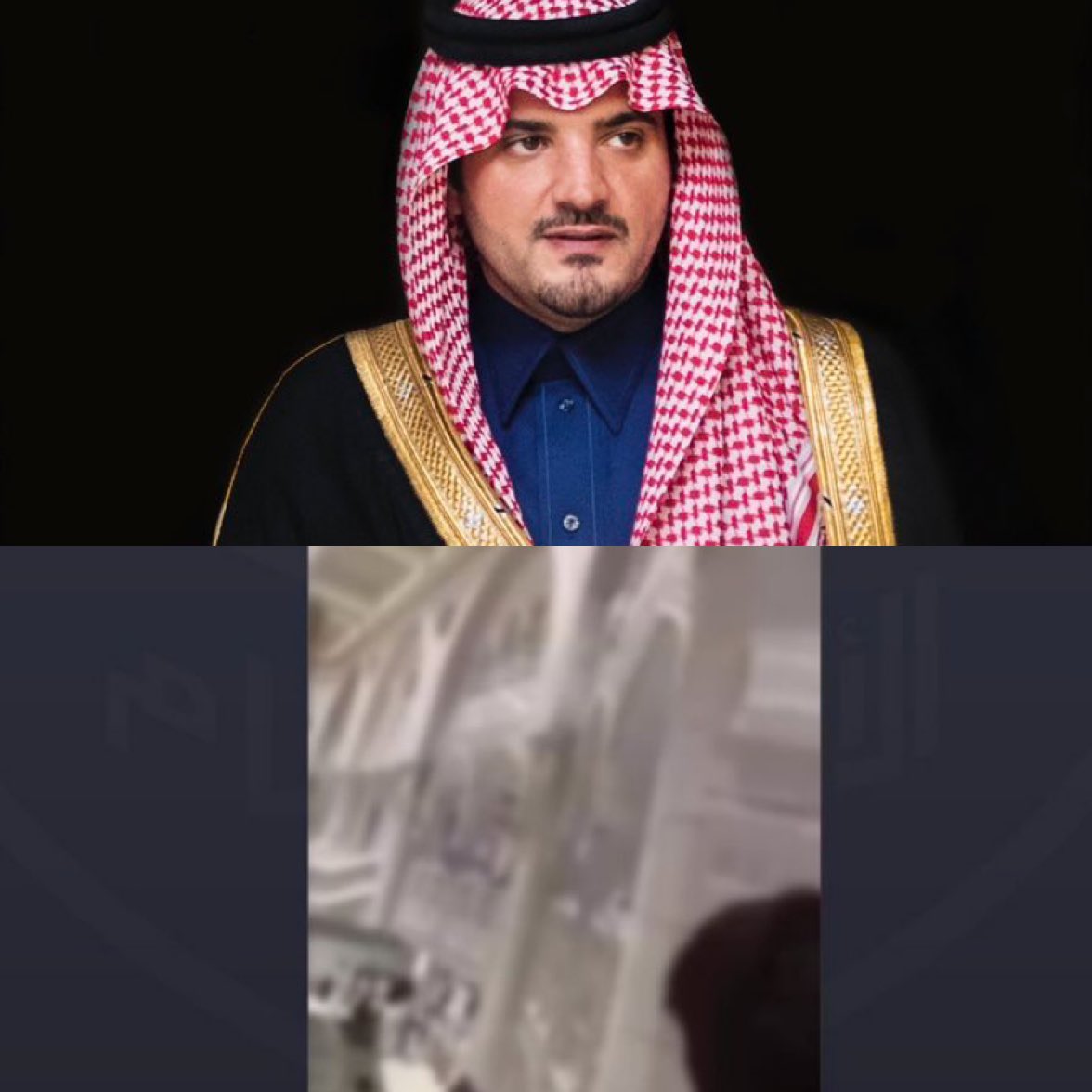 وزير الداخلية الأمير عبدالعزيز بن سعود بن نايف بن عبدالعزيز:

◽️ما قام به رجل الأمن أثناء أداء مهامه في المسجد الحرام يجسد القيم السامية التي يتحلى بها رجال الأمن كافة في خدمة الدين والوطن.

◽️التصرف البطولي لرجل الأمن لم يكن مجرد أداء للواجب الوظيفي، بل موقف إنساني نبيل يجسد