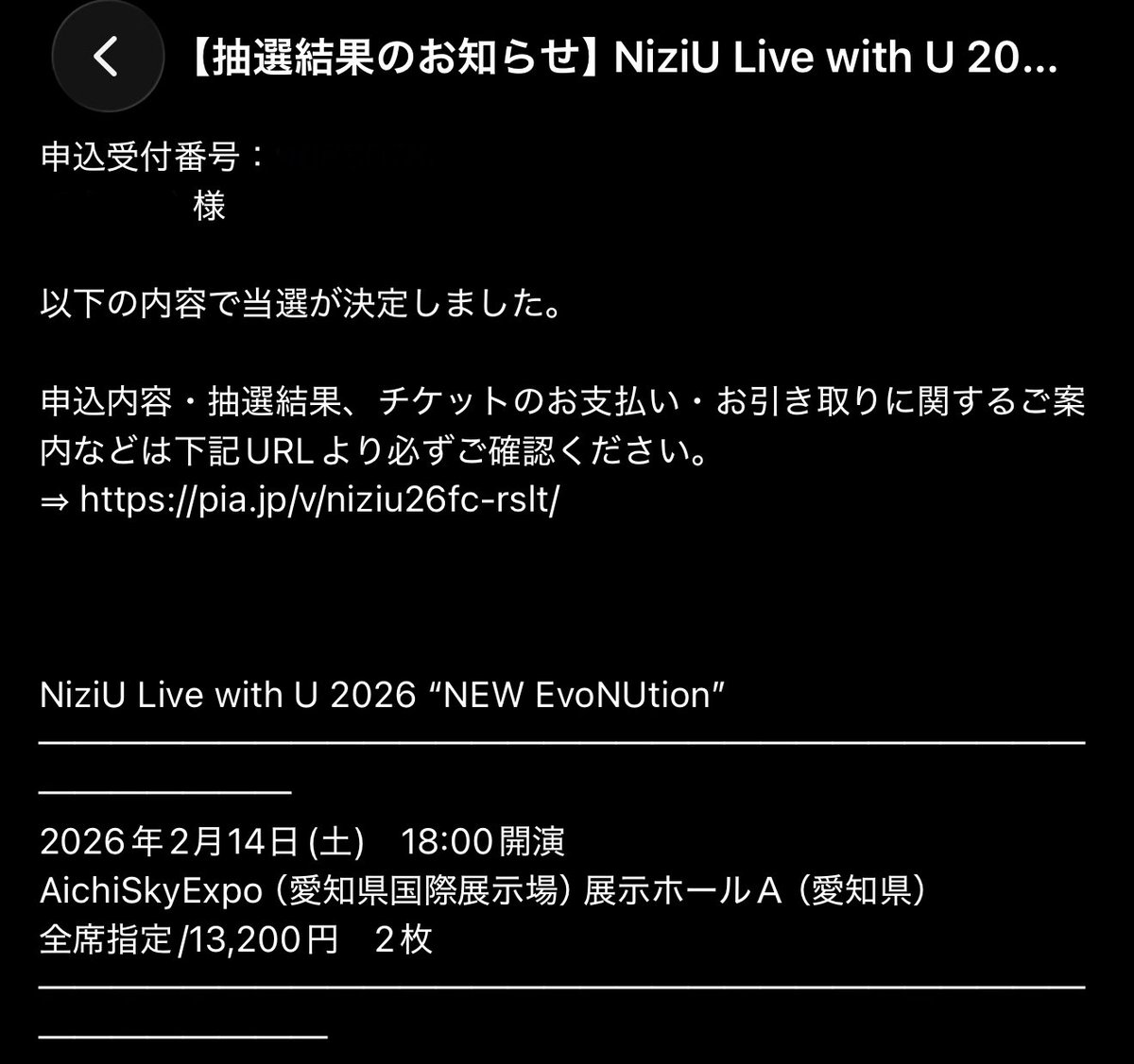 shimo_withu_'s tweet photo. 後で正式にポストしますが取り急ぎ( ; ; )

FC先行で愛知2/14公演ダブらせてしまったのですがFFさんでチケットお探しな方いませんか〜( ; ; ) https://t.co/K2TX7BLA6G