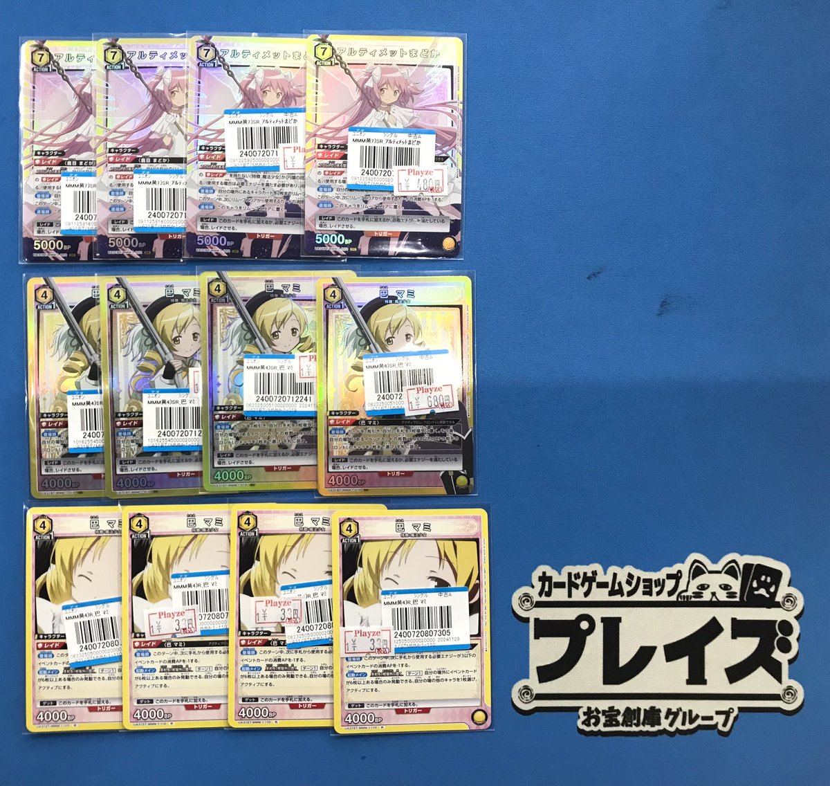 プレイズ安城店 から商品情報】 #ユニオンアリーナ 黄色