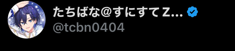 ななもり。@🍓すとぷり tweet media