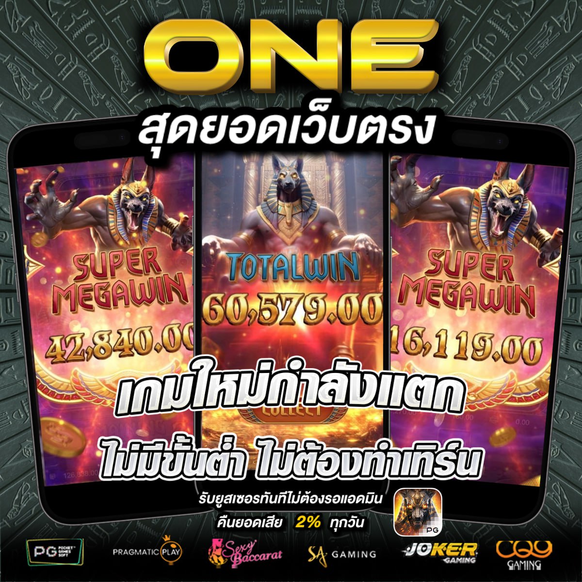 วัน tweet media