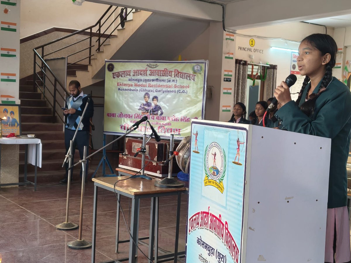 EMRS KOSAMBUDA (CG) tweet media