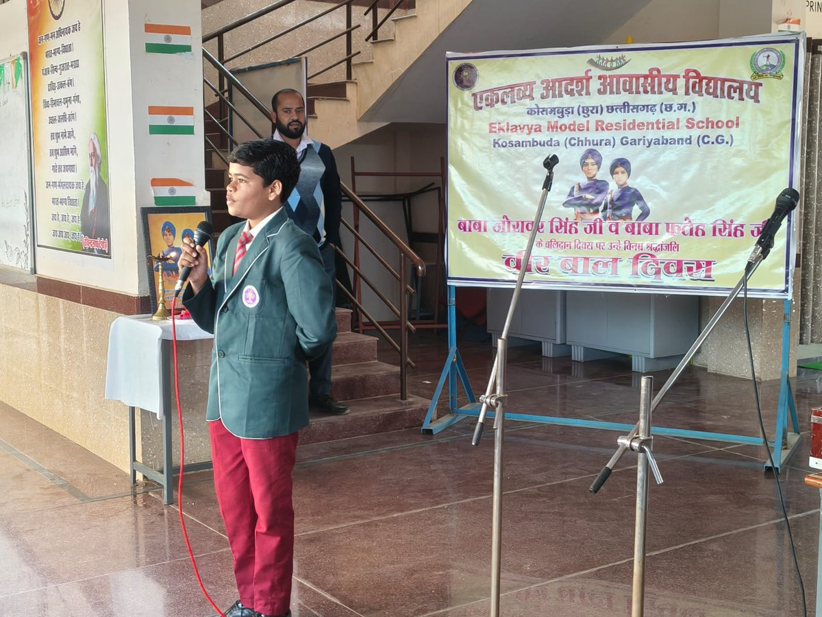 EMRS KOSAMBUDA (CG) tweet media