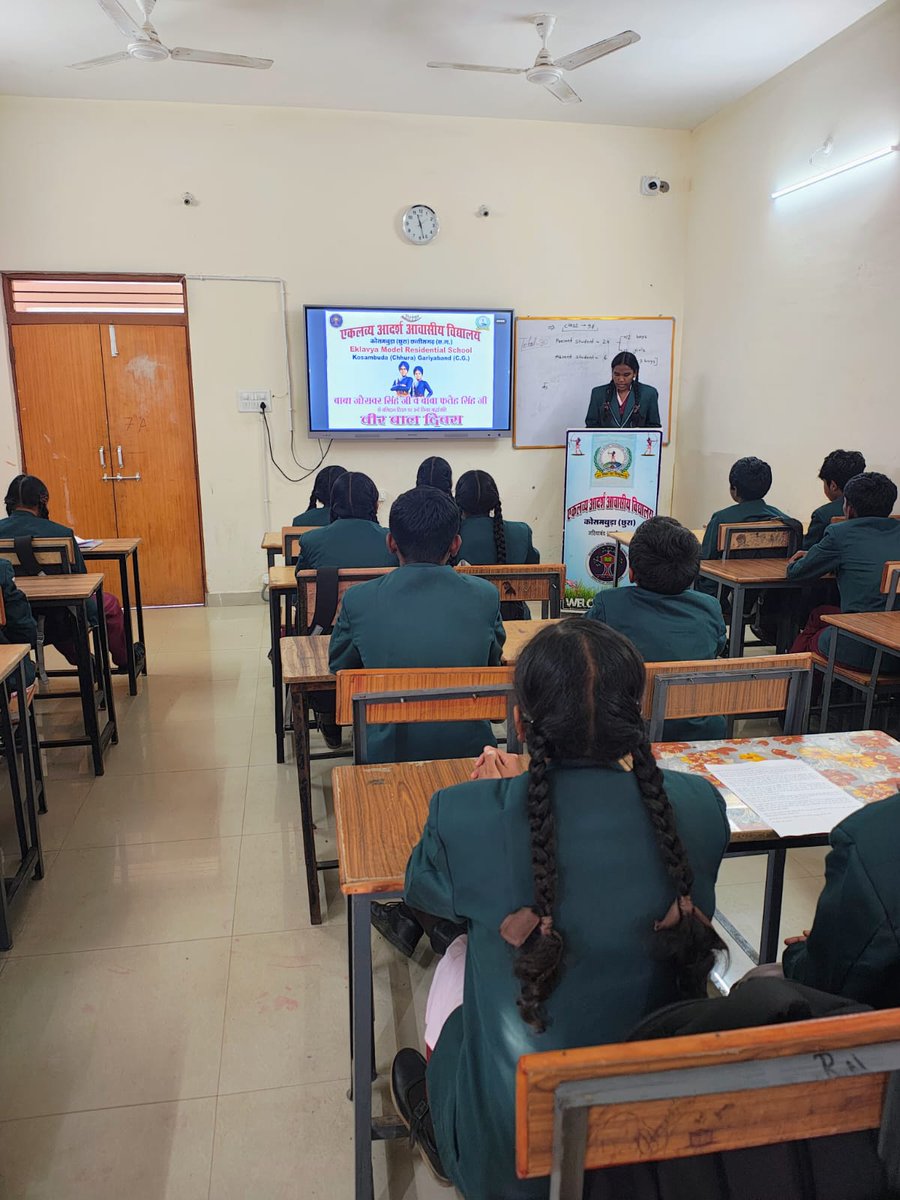 EMRS KOSAMBUDA (CG) tweet media