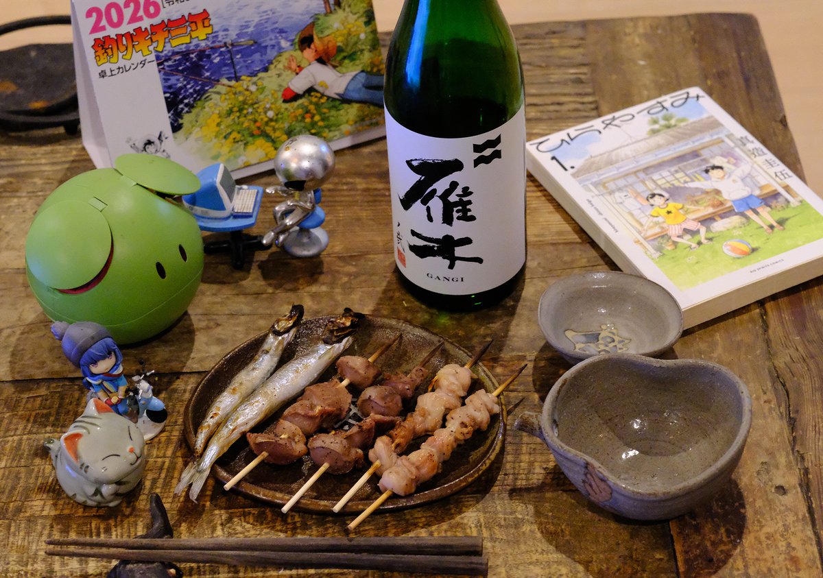 明日から連休です😚