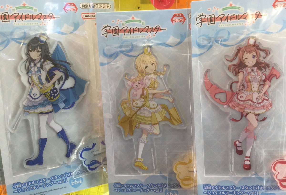 プライズ入荷】 『学園アイドルマスター スタンド付きビッグアクリル