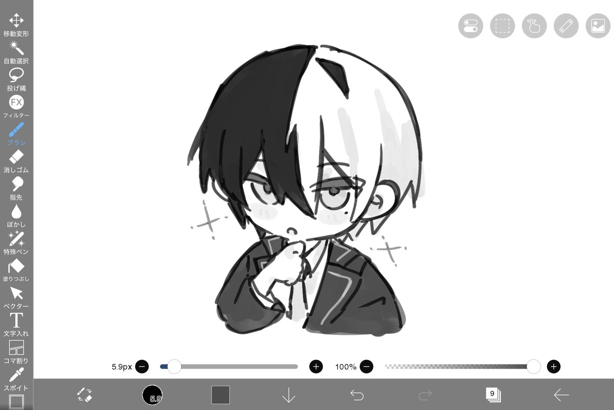 ぬゐ (@L2Rlxmon1349154) / Posts / X