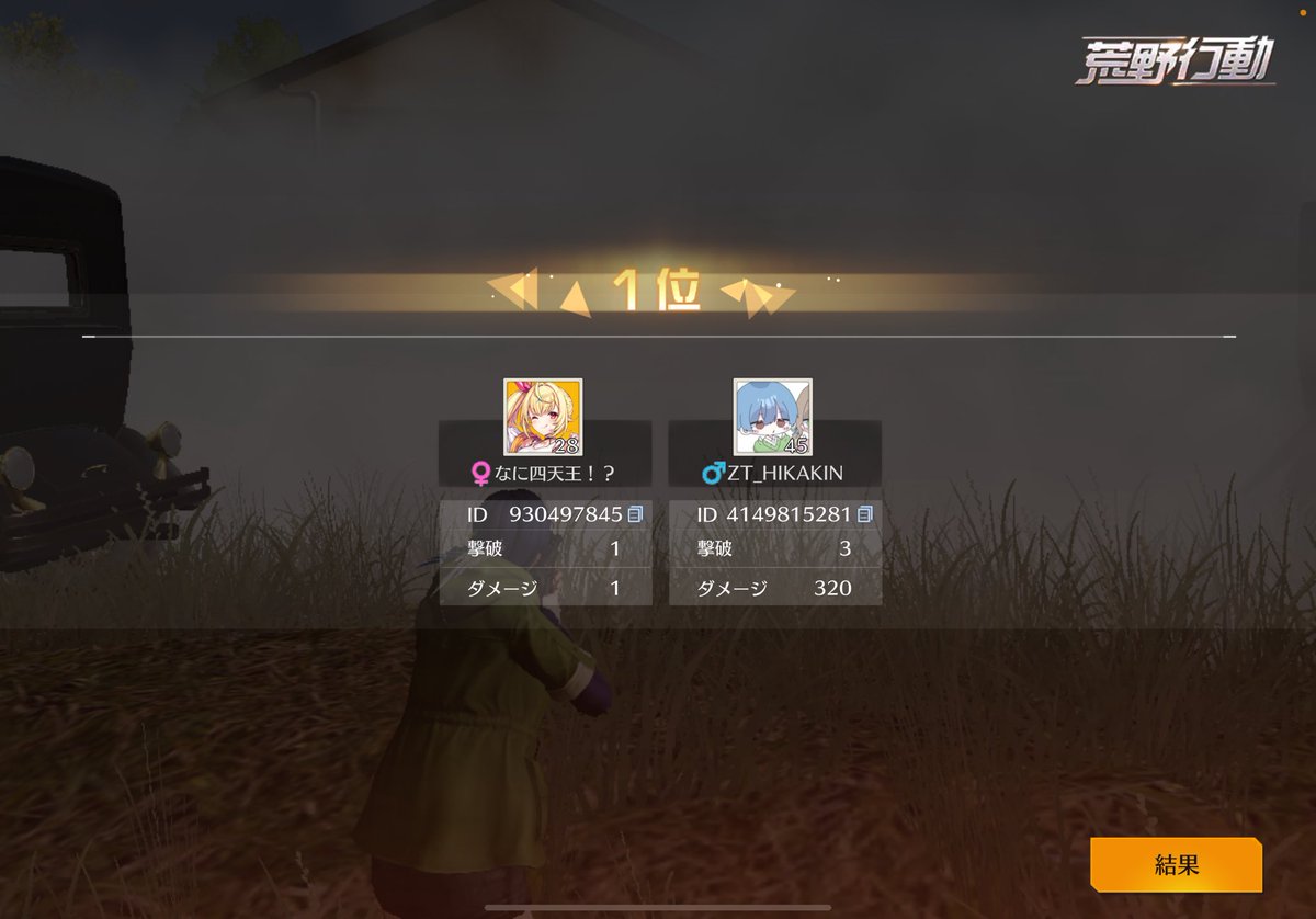 ZT_HIKAKIN tweet media