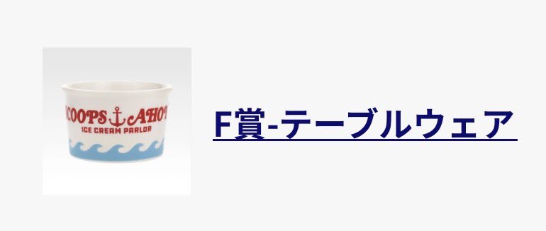 ranpanpan1001's tweet photo. @ze_uj_ すみません、先に声かけていただいた方に
上はお譲り決まってしまったため、

こちらとの交換が可能です。
いかがでしょうか？ https://t.co/yIz730FK1X
