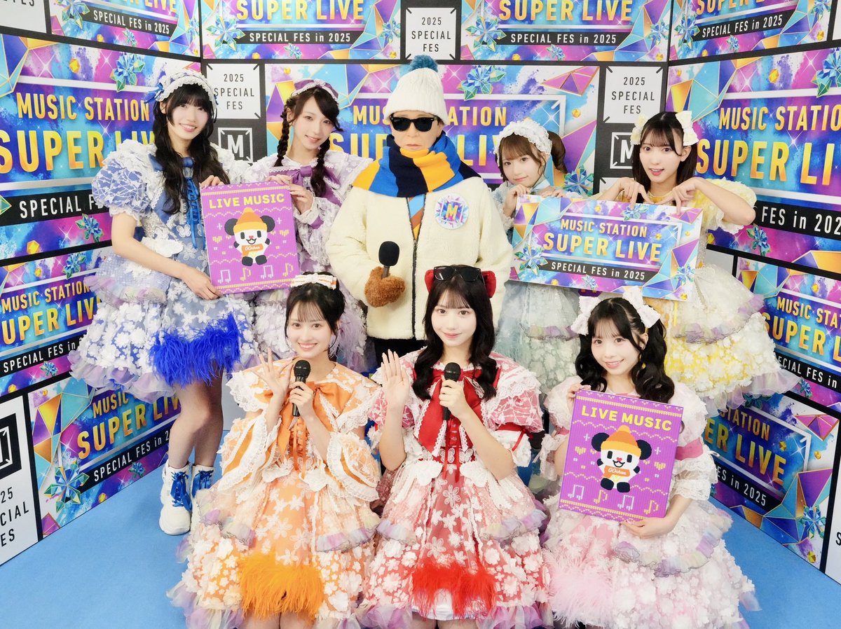 新品未開封 ミュージックステーション Mステマスク Ⓜ️🎧 #Mステ