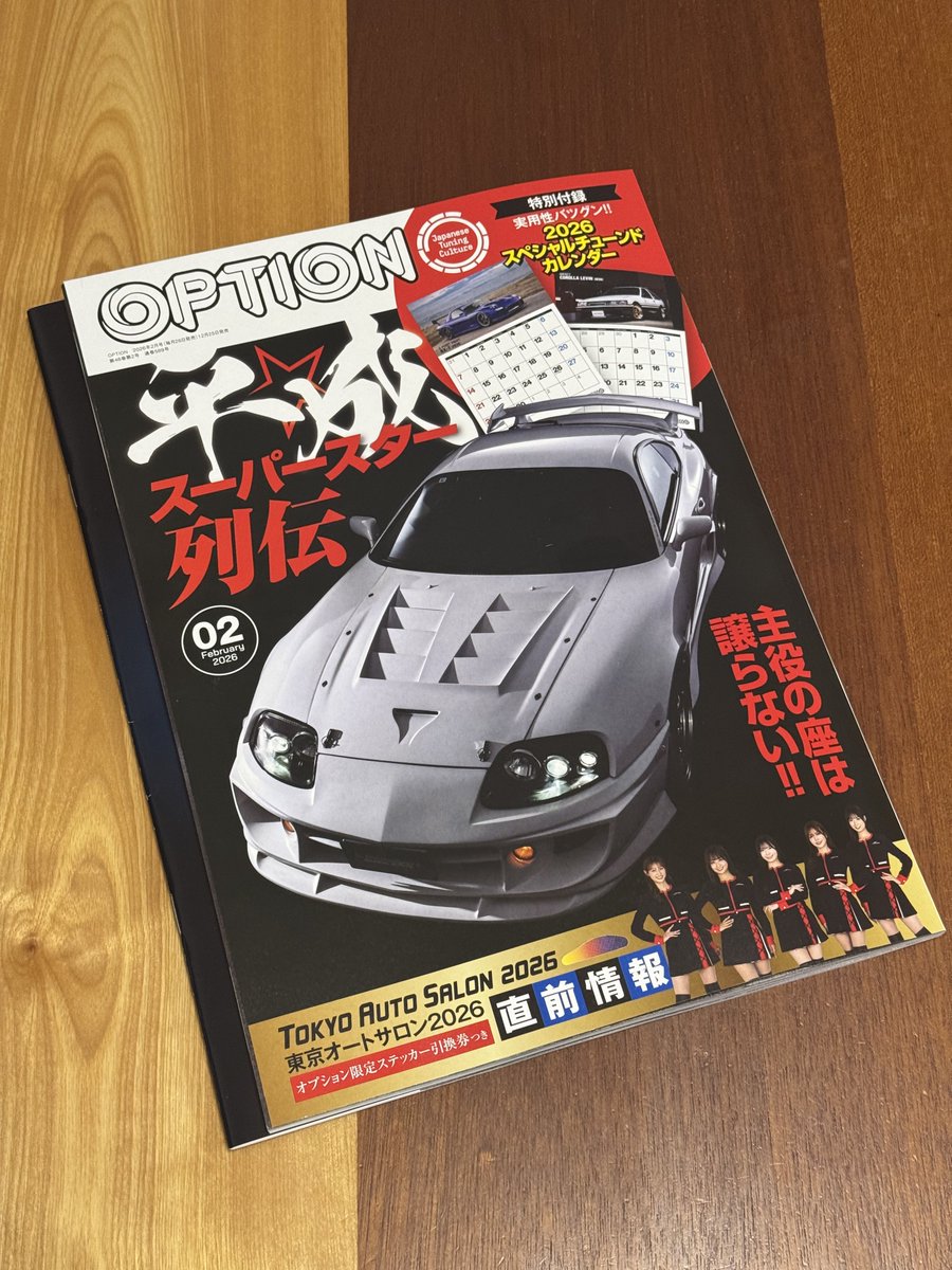 かーくん かーくん (@karkun_13) / Posts / X