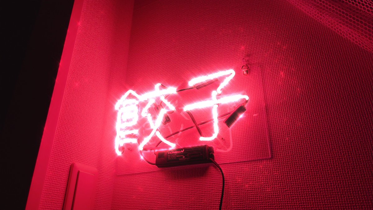 まろ🦊 (@maro_188x160) / Posts / X