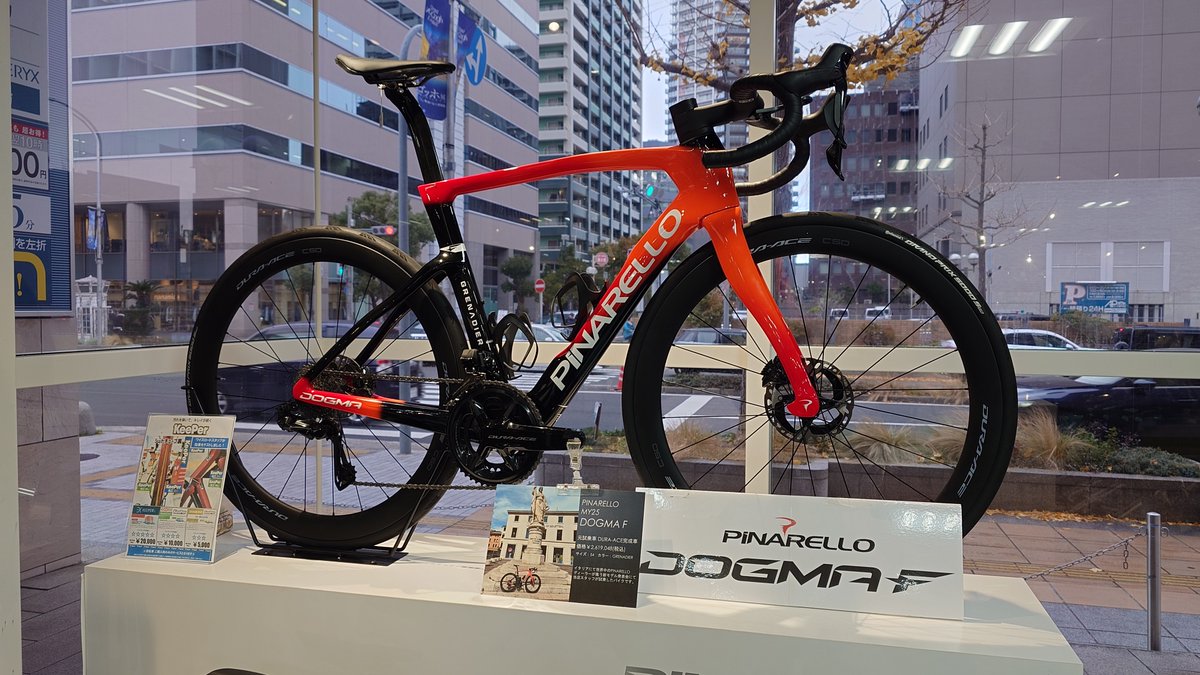 ピナレロガン！総額約55万円(現金のみ！) こぼれ話、260万のロードバイク。 神戸でかなり大きなロードバイク販売