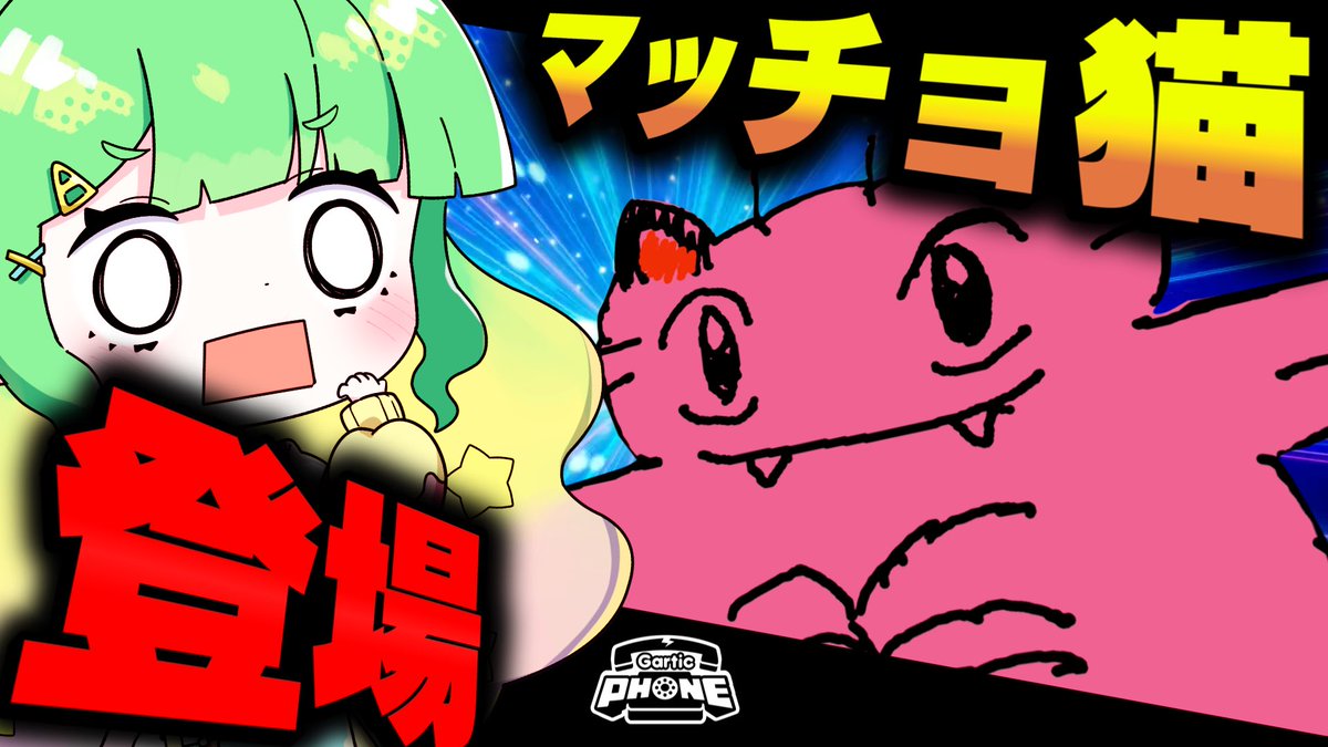 茶子ゆっくり実況 (@chaaaco_youtube) / Posts / X