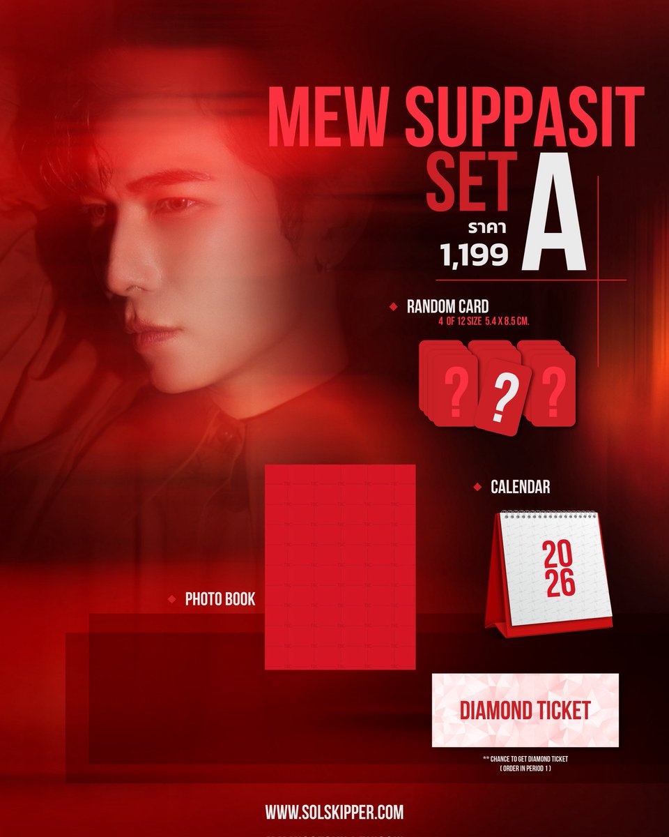SuppasitChannel's tweet image. พรีออเดอร์กันได้เลยนะคะ รอชมลุคหล่อ ๆ ของพี่มิวทั้ง 12 ลุคกัน 🫶🏻

Pre-order : solskipper.com

@MSuppasit 
#PreOrder_MewCalendar2026
#MewSuppasit
#SuppasitChannel