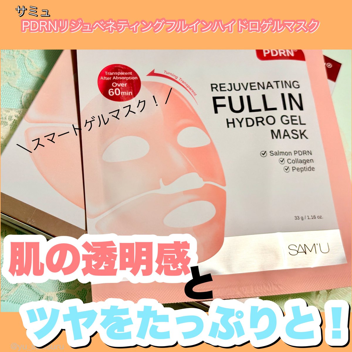 あずき (@azukiao3456) / Posts / X