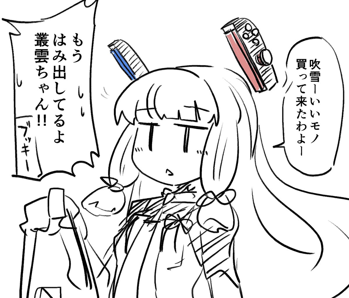 これを見た人は自分がかわいいと思う画像を1枚貼れ