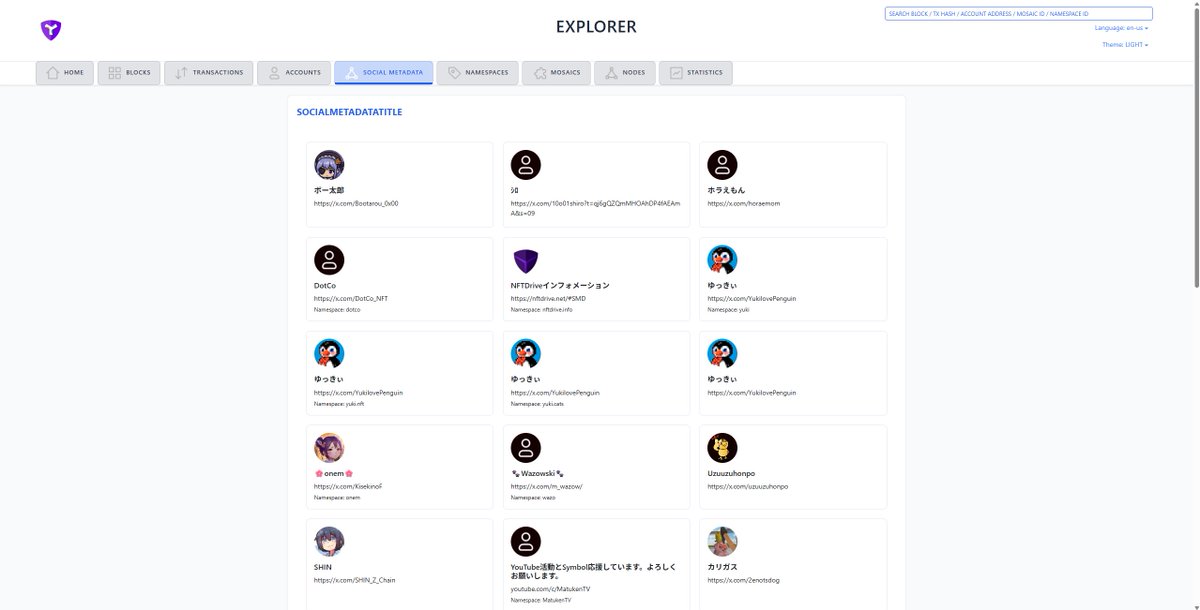 Bootarou_0x00's tweet image. NドラのエクスプローラにSMDを追加してみました。
DIDがブロックチェーンによって標準化された未来っぽいですね～☺
bootarou.github.io/explorer-smd/
#Symbol #SMD