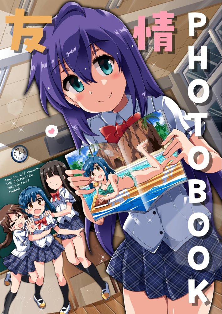 【新刊告知】冬コミ2日目に『友情PHOTOBOOK』出ます!委託はこちら!
■メロンさん→https://t.co/cIEWPq4oCK
■とらさん→https://t.co/POer8XfFxu