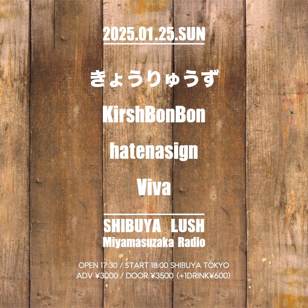 hatenasign tweet media