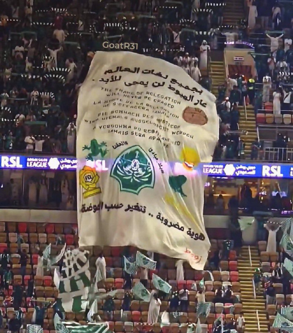 مؤلمة 
مرعبة

لقطة ستتداولها اجيال وراء اجيال لمدة عقود قادمة ..  
سيروى للأحفاد ان الاهلي هبط في ٢٠٢٢ ومن ثم في ٢٠٢٥ جمهوره رفع لافتة مكتوب عليها انه عار لن يمحى للابد 

😎