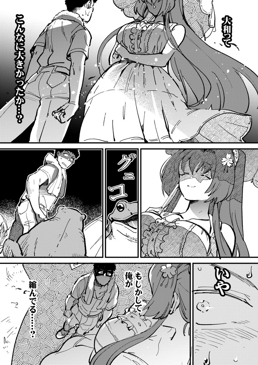 ふじいりの@5/17艦隊名古屋 tweet media