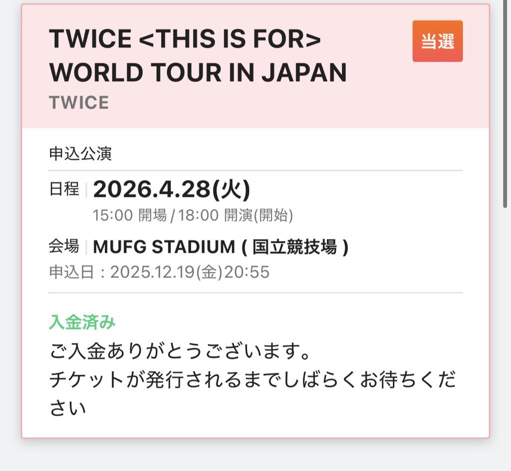 ꒰ঌふじりき໒꒱ tweet media