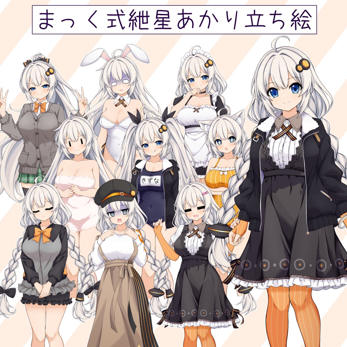 まっく tweet media