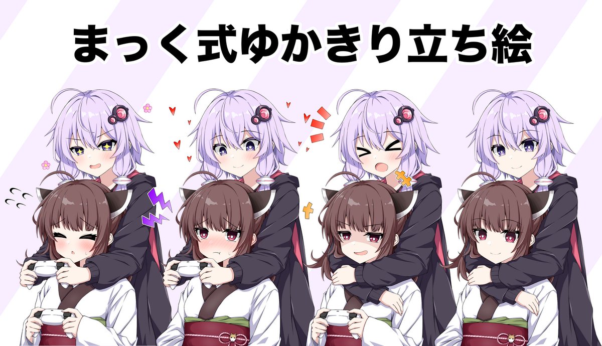 まっく tweet media