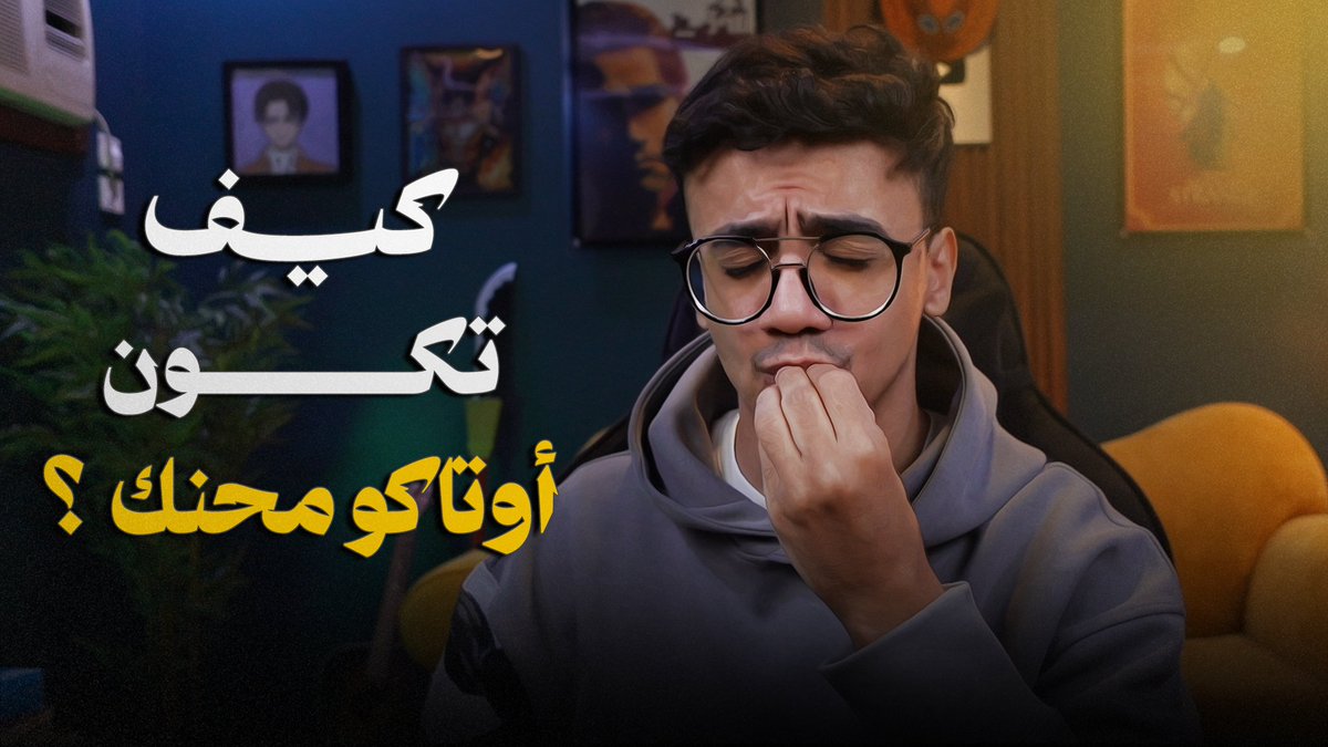 أبو لانسر tweet media