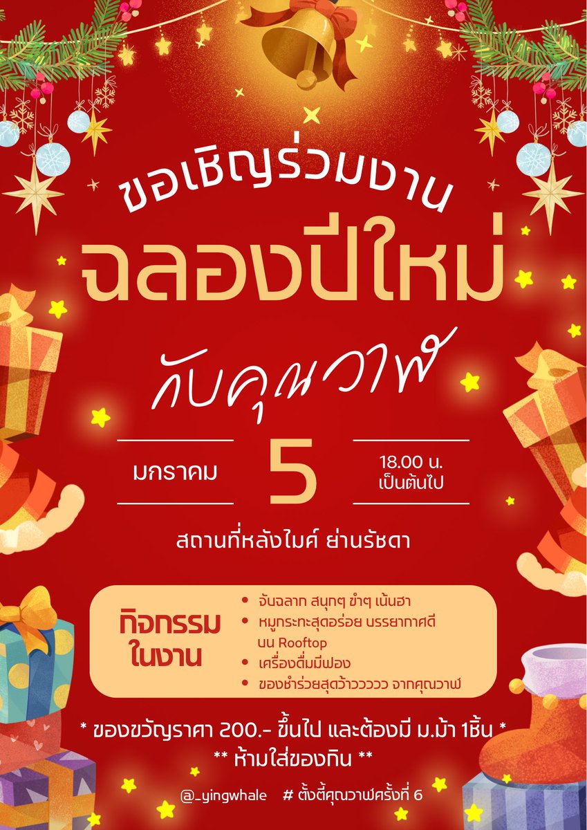 𝑤ℎ𝑎𝑙𝑒₊˚✧ tweet media