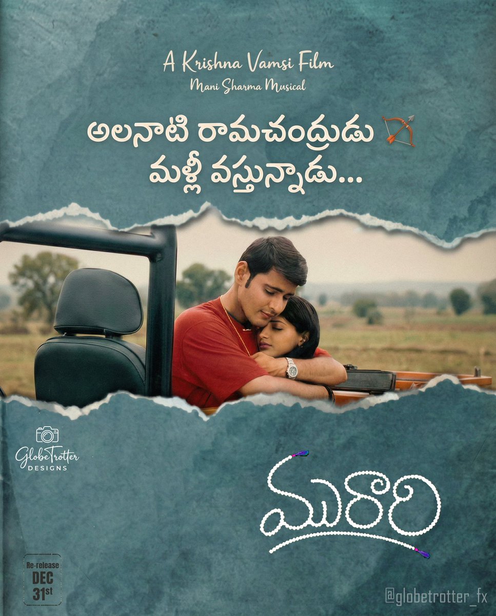 అలనాటి రామచంద్రుడు 🏹🚩 మళ్లీ వస్తున్నాడు...
#Murari #Murari4K #MaheshBabu𓃵  <a href="/urstrulyMahesh/">Mahesh Babu</a> 🦁
<a href="/iamsonalibendre/">Sonali Bendre Behl</a> 
<a href="/director_kv/">Krishna Vamsi</a> #MurariRerelease #Varanasi