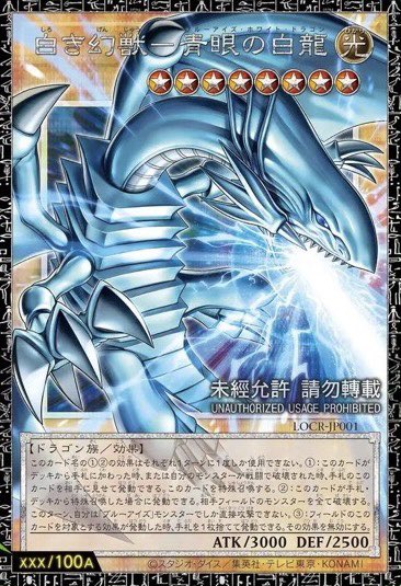 情報公開】先日紹介のアジア版に、グランドマスターレアがあるようです