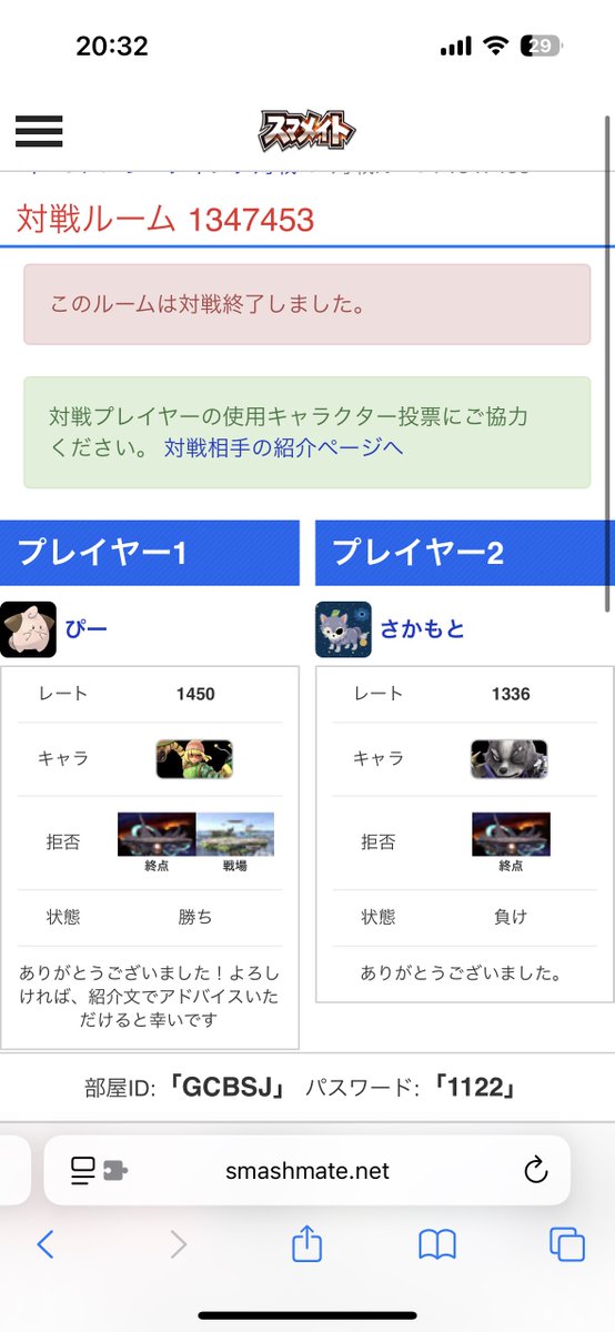 Furin_Volcano_S's tweet photo. レートをプレゼント https://t.co/Itk4dvA0o9