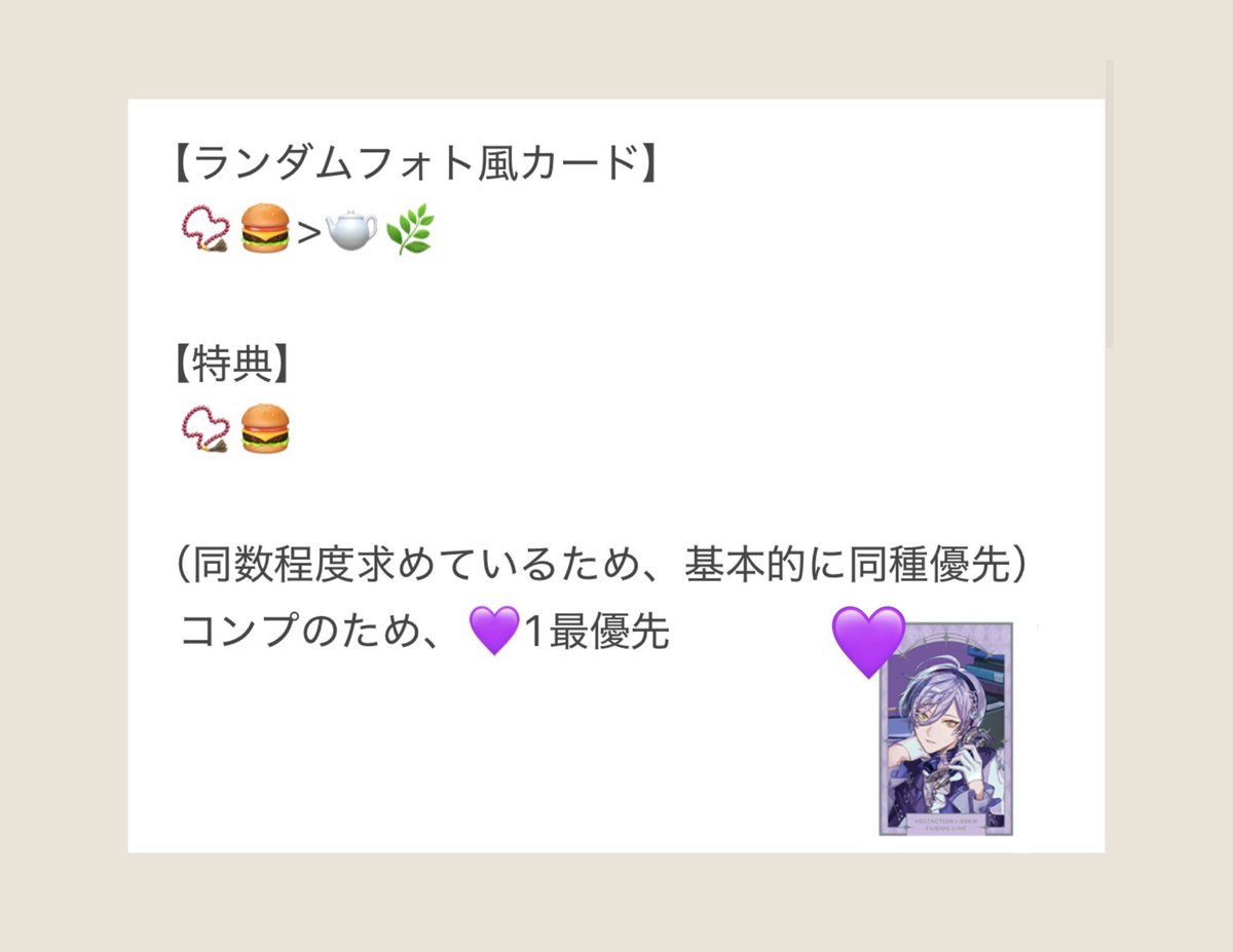 おもて tweet media