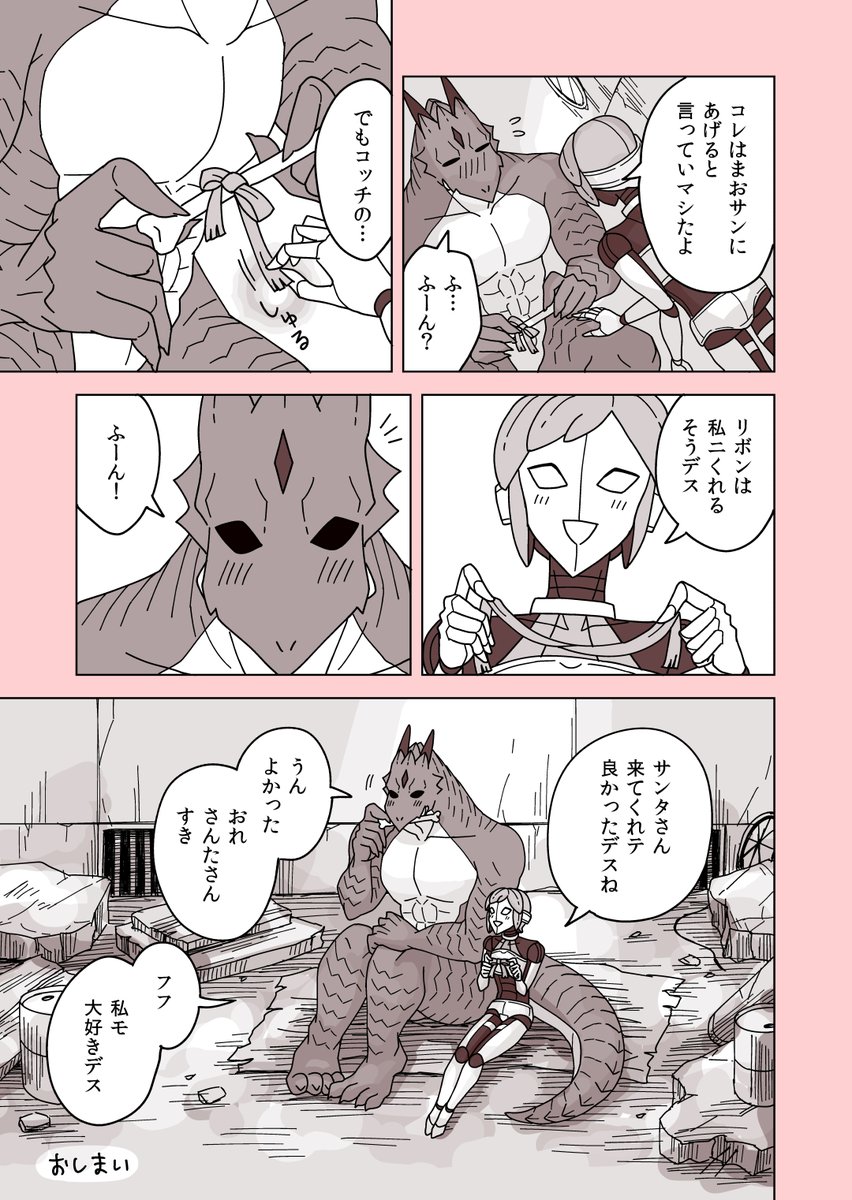 2/2 