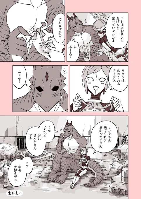 2/2 