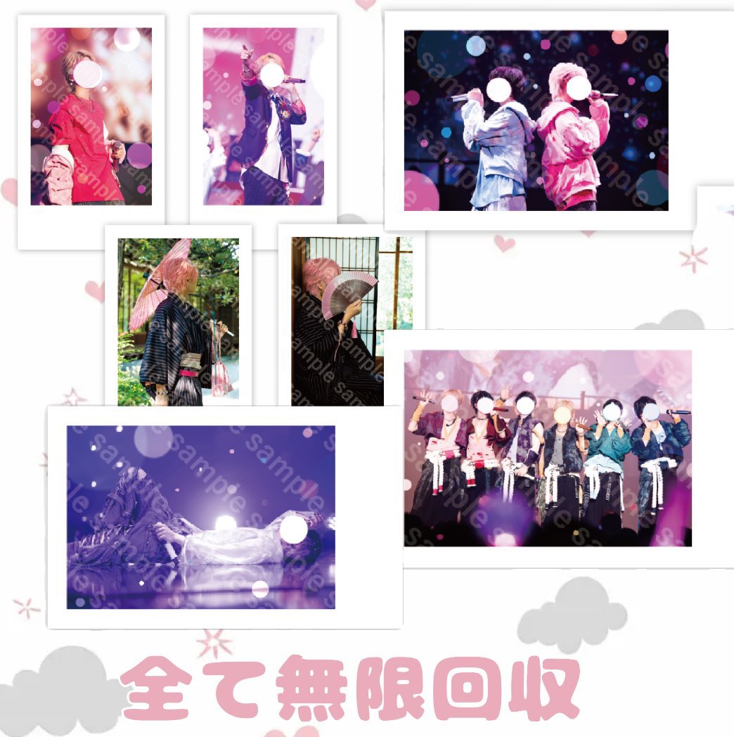 _pon_812's tweet photo. 回収柄更新 https://t.co/cux4IT4OBX