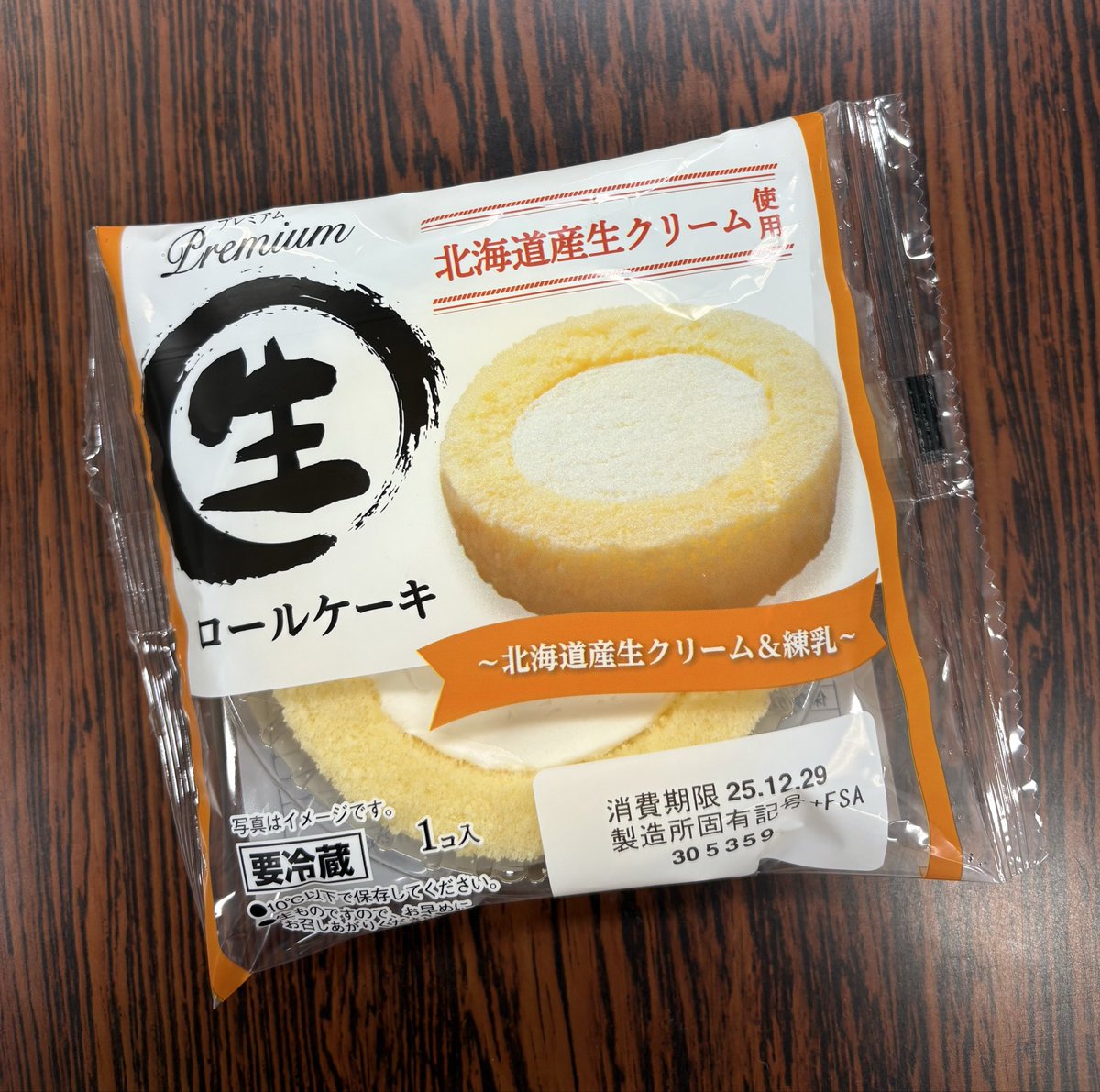 本日、今年ラストの金曜日です✨️✨️有終の美を飾る華金スイーツは、こちらっ⬇️

ほぼ飲み物でした🤣

華金スイーツ部、見ていただいた皆さま、今年はお世話になりました(⋆ᴗ͈ˬᴗ͈)”ありがとうございました☺️よいお年を～♡