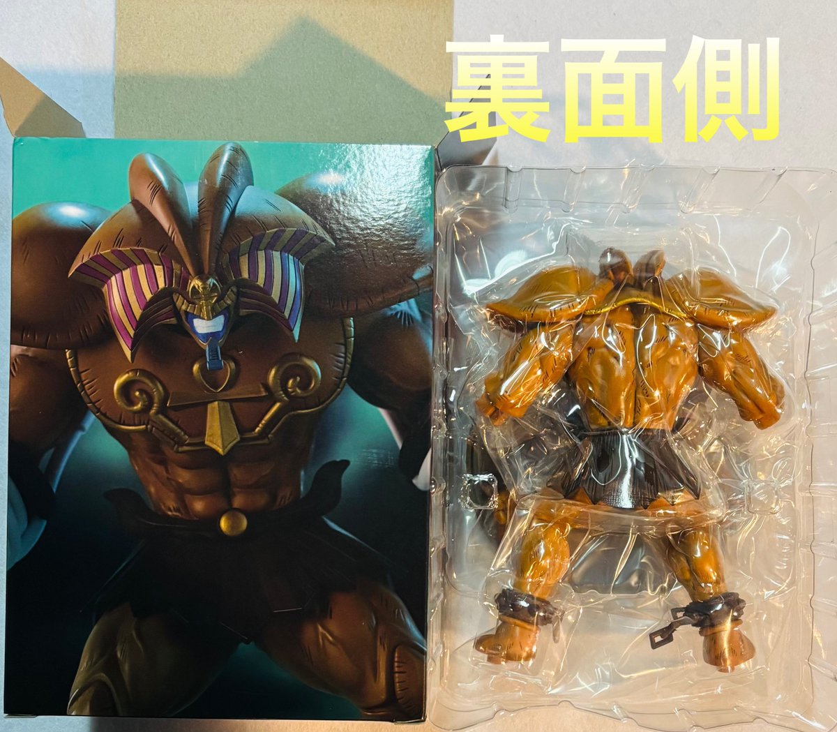 遊戯王デュエルモンスターズ 封印されしエクゾディア ケーブルホルダー