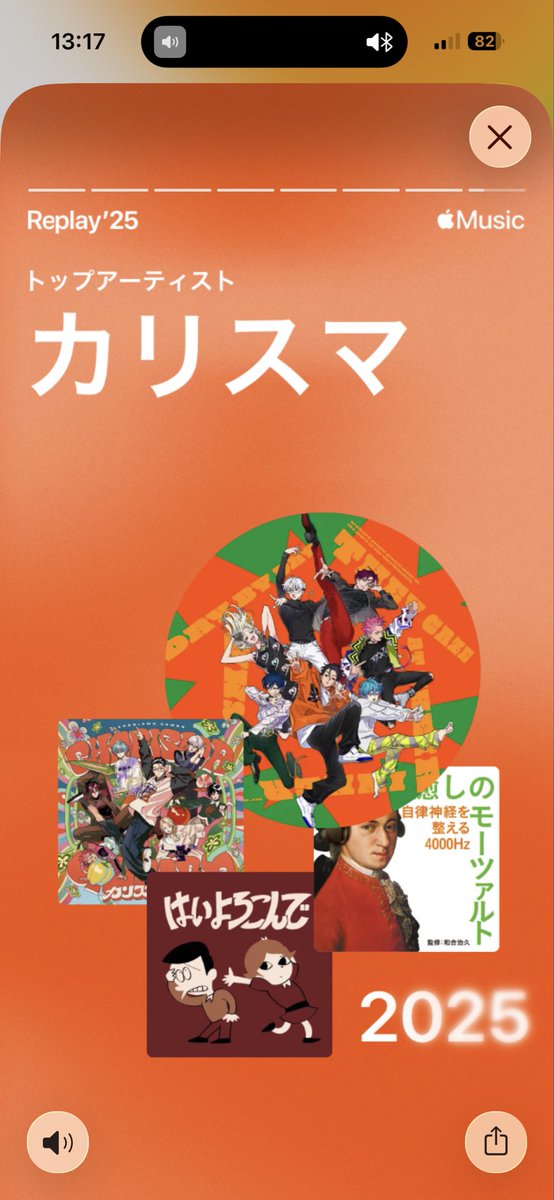 はなこ（ハナコ）🍄 (@hanako_bnjn) / Posts / X