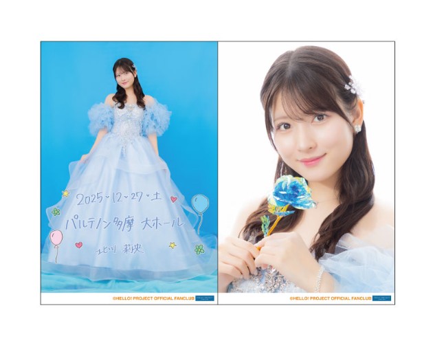 ヒロちゃん♡ I enjoyed the sounds yesterday🕺 友達と別れ際、いきなり📸撮られて