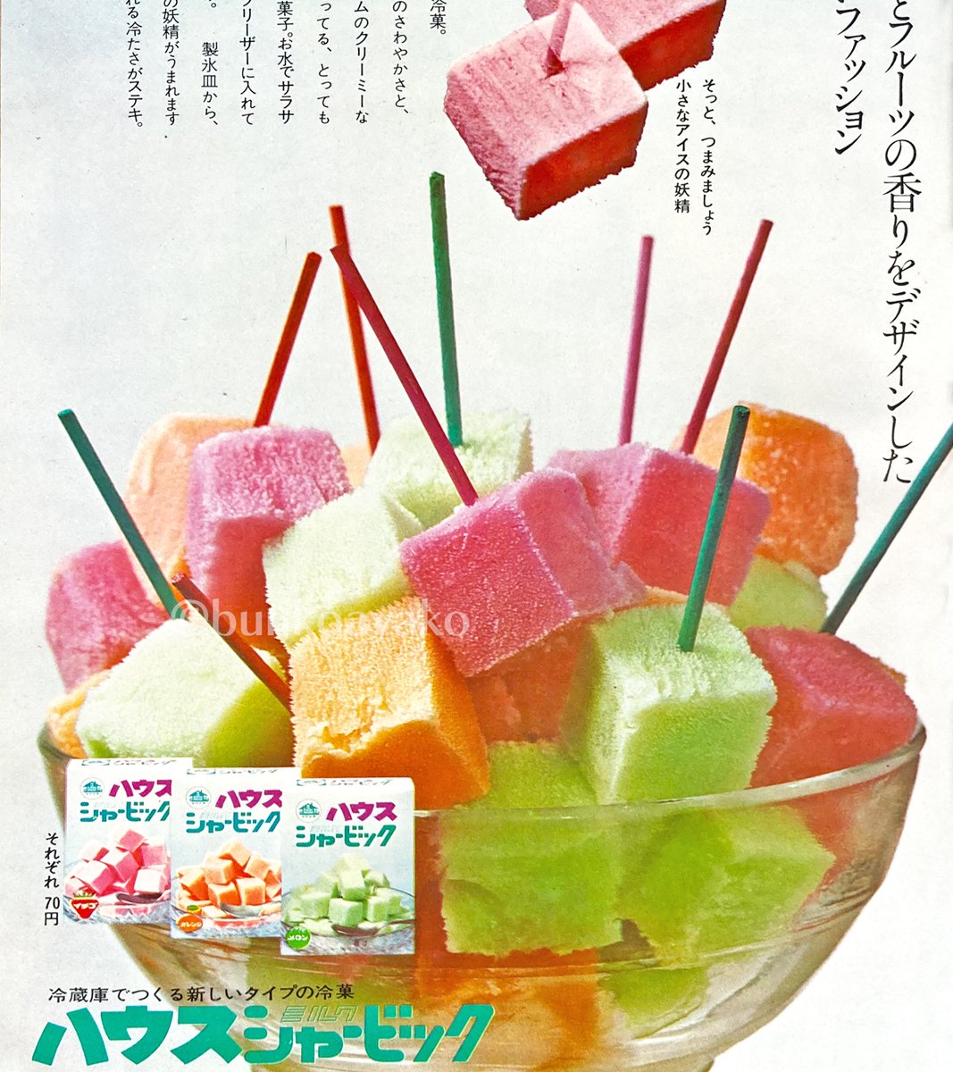 グリクラーゲン (@4jyou_3844) / Posts / X