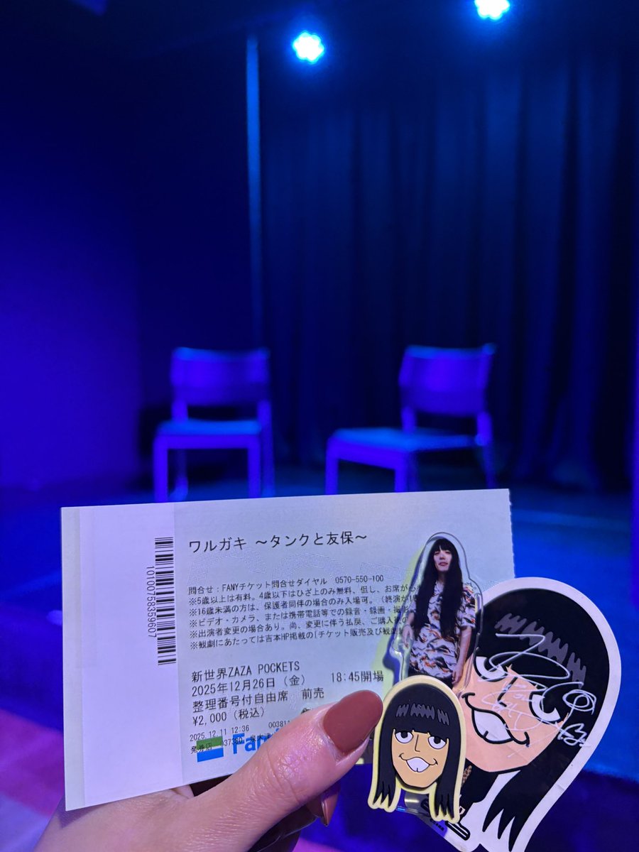 すずめ (@sayaka_szm) / Posts / X